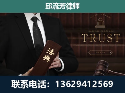 义马-专注于刑事辩护