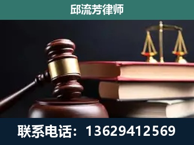 义马-刑事案件辩护