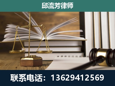 义马-执业经验约8年