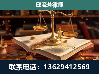 义马-新型网络犯罪