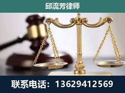 义马-刑事案件