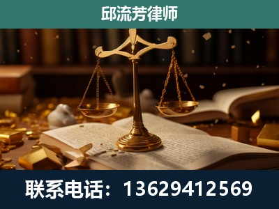 义马-遗产继承